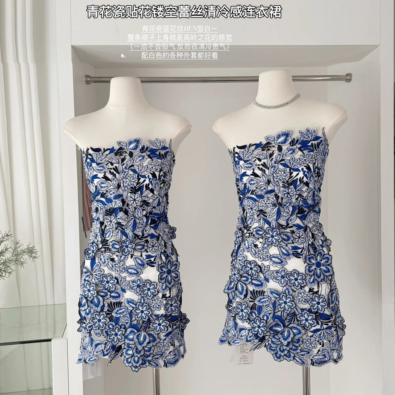 Luxury designer backless