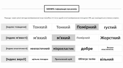 Elegant Posh Skirt set