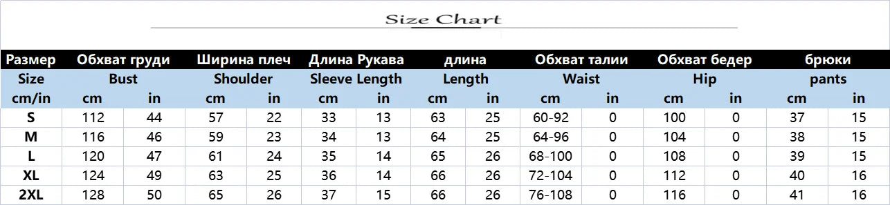 Chic Vintage 2-Piece Short Set