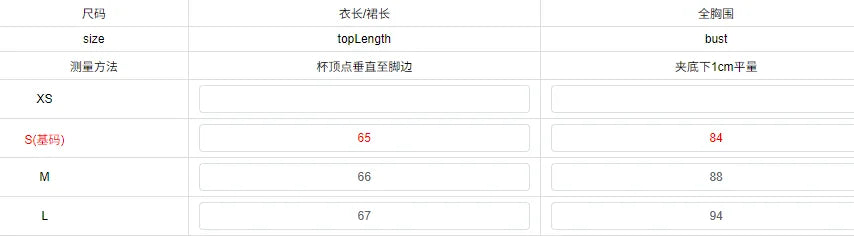 Vintage Lace Satin Asymmetrical Tanks Tops - Shellss