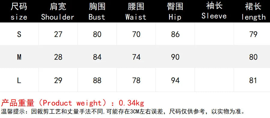 Women Sexy Spicy Girl Party Mini Dress Crew Neck Sleeveless Sequin Patchwork Twisted Knot Bodycon Short Dress Nightclub Banquet