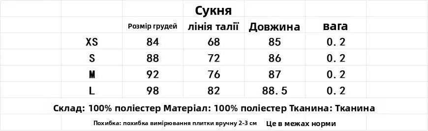 Buttefly bow back MIni