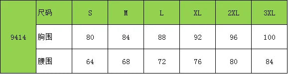 Party sparkly shimmer dress