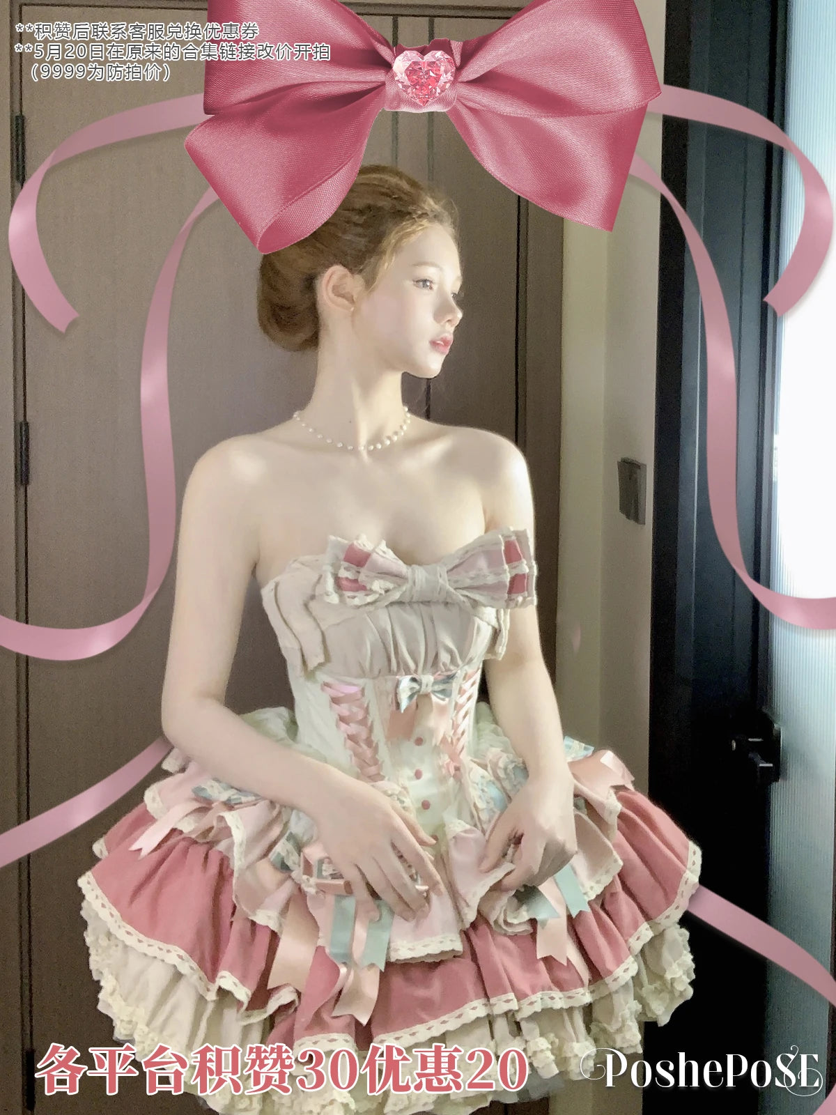 Lolita Dress