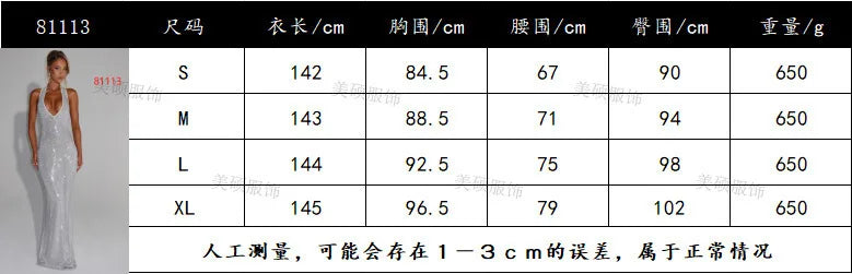 Backless Sequin Nightclub Sexy Party Dress Women Halter  Spring Summer Dress Slim Bodycon Maxi Long Dresses