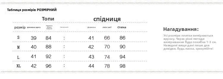 Elegant Posh Skirt set