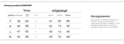 Elegant Posh Skirt set