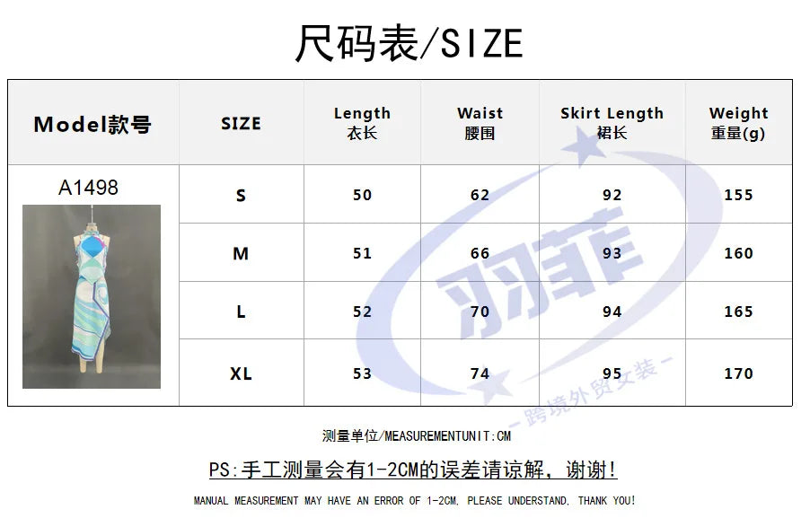 Pucci Bestseller 2 piece Set - Shellss